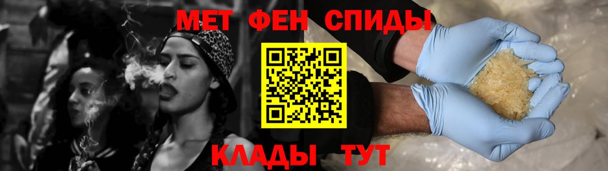 Амфетамин 97% Джанкой