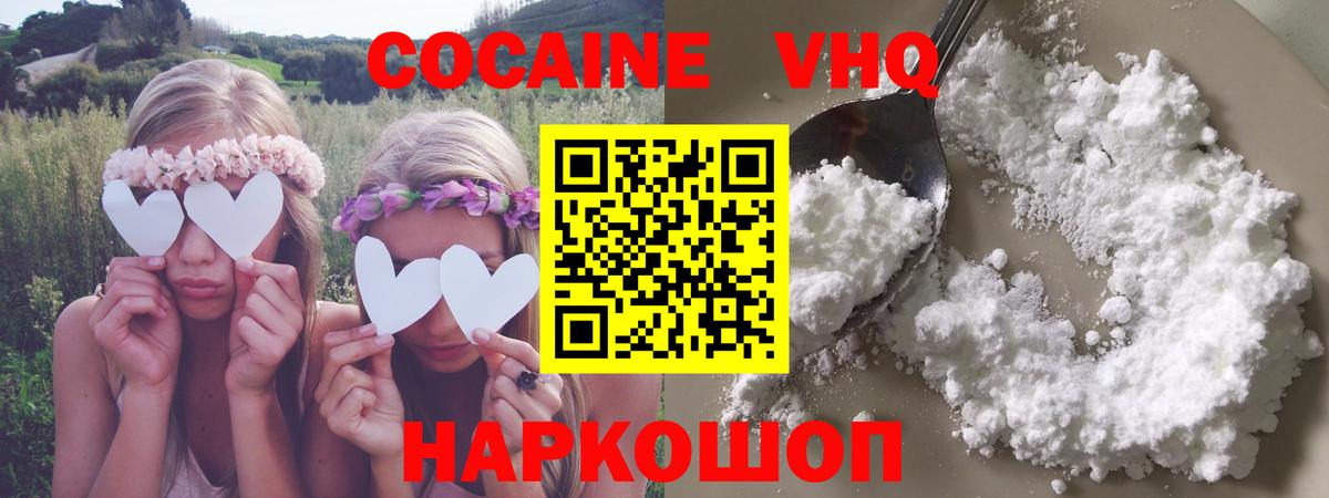 Джанкой  Cocaine Перу  Cocaine  Вход с VPN 
