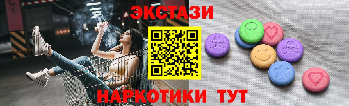 Джанкой  Экстази  Вход с VPN  ЭКСТАЗИ DUBAI 