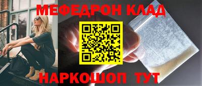 дмт Ликино-Дулёво