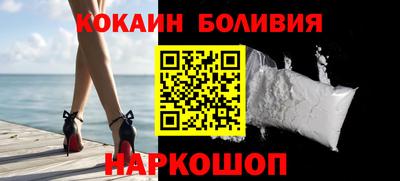 кокаин колумбия Ливны