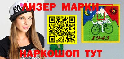 кокаин премиум Лесосибирск