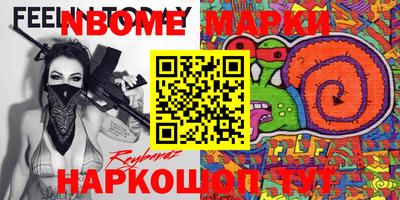 дмт Ликино-Дулёво