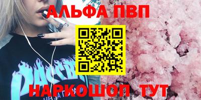 кокаин премиум Лесосибирск