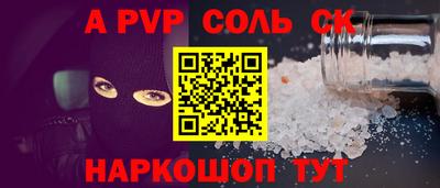 кокаин премиум Лесосибирск
