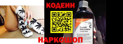 кокаин премиум Лесосибирск