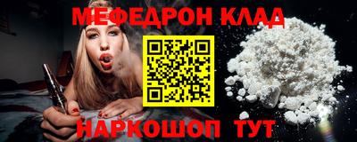 дмт Ликино-Дулёво