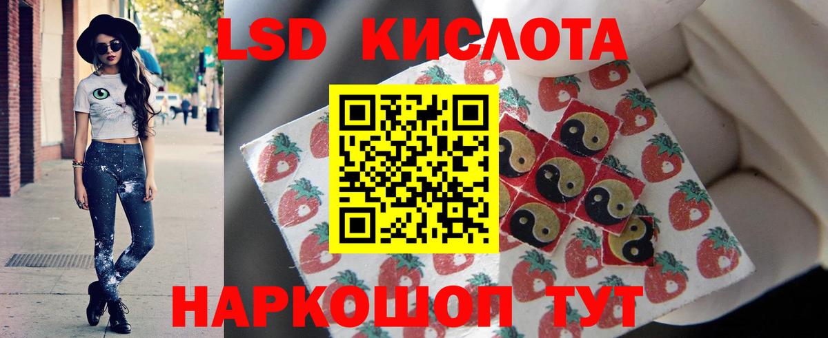 LSD-25 экстази ecstasy  блэк спрут как зайти  Джанкой  Вход с VPN  LSD-25 экстази ecstasy 