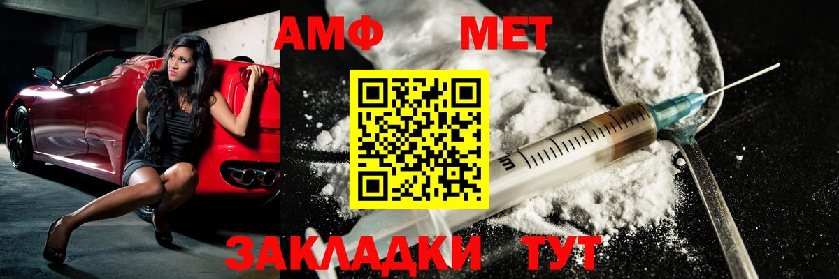Джанкой  МЕТАМФЕТАМИН мет  Вход с VPN 