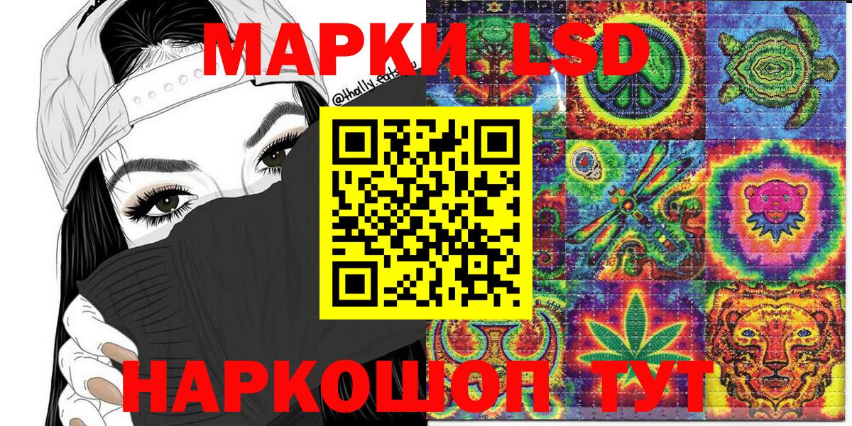 Марки N-bome 1,5мг Джанкой