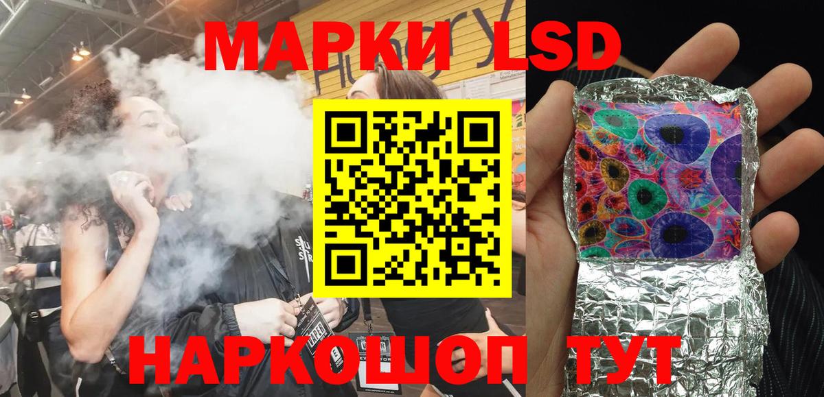 Джанкой  Марки N-bome 1500мкг  Вход с VPN  Марки N-bome 1500мкг 