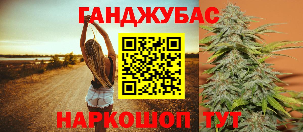 Шишки марихуана White Widow  Вход с VPN  Марихуана VHQ  Конопля марихуана  Джанкой  Бошки марихуана сатива 
